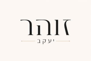 zohar_logo